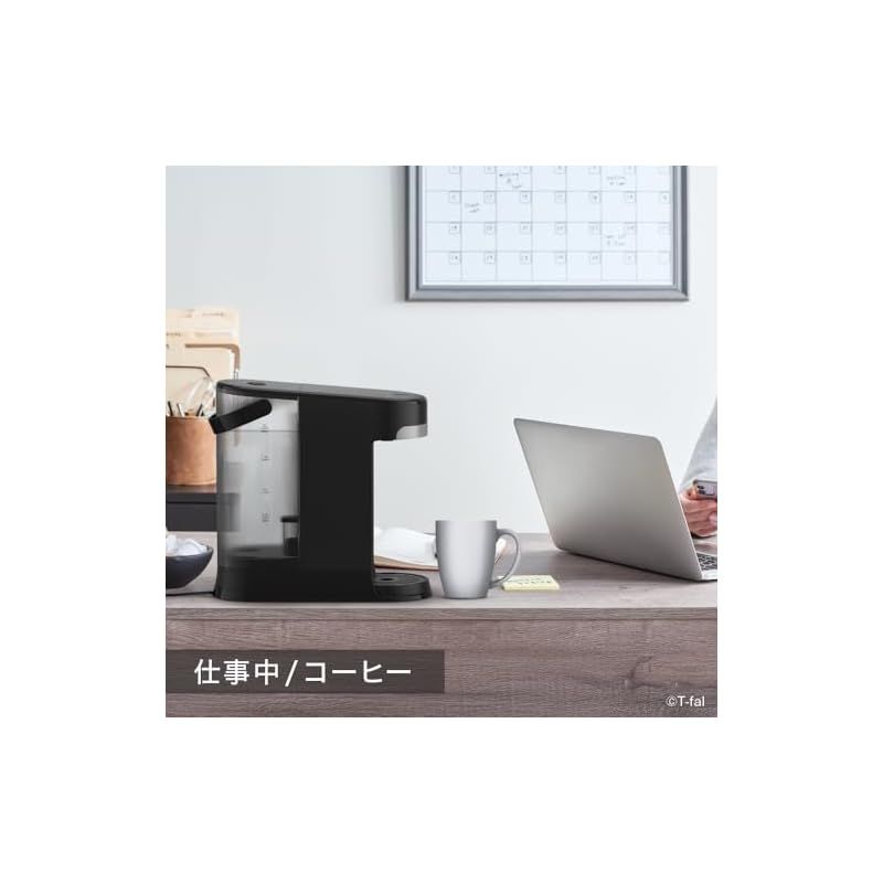 ティファール 瞬間湯沸かしケトル ボタン1つで必要な量を瞬間給湯