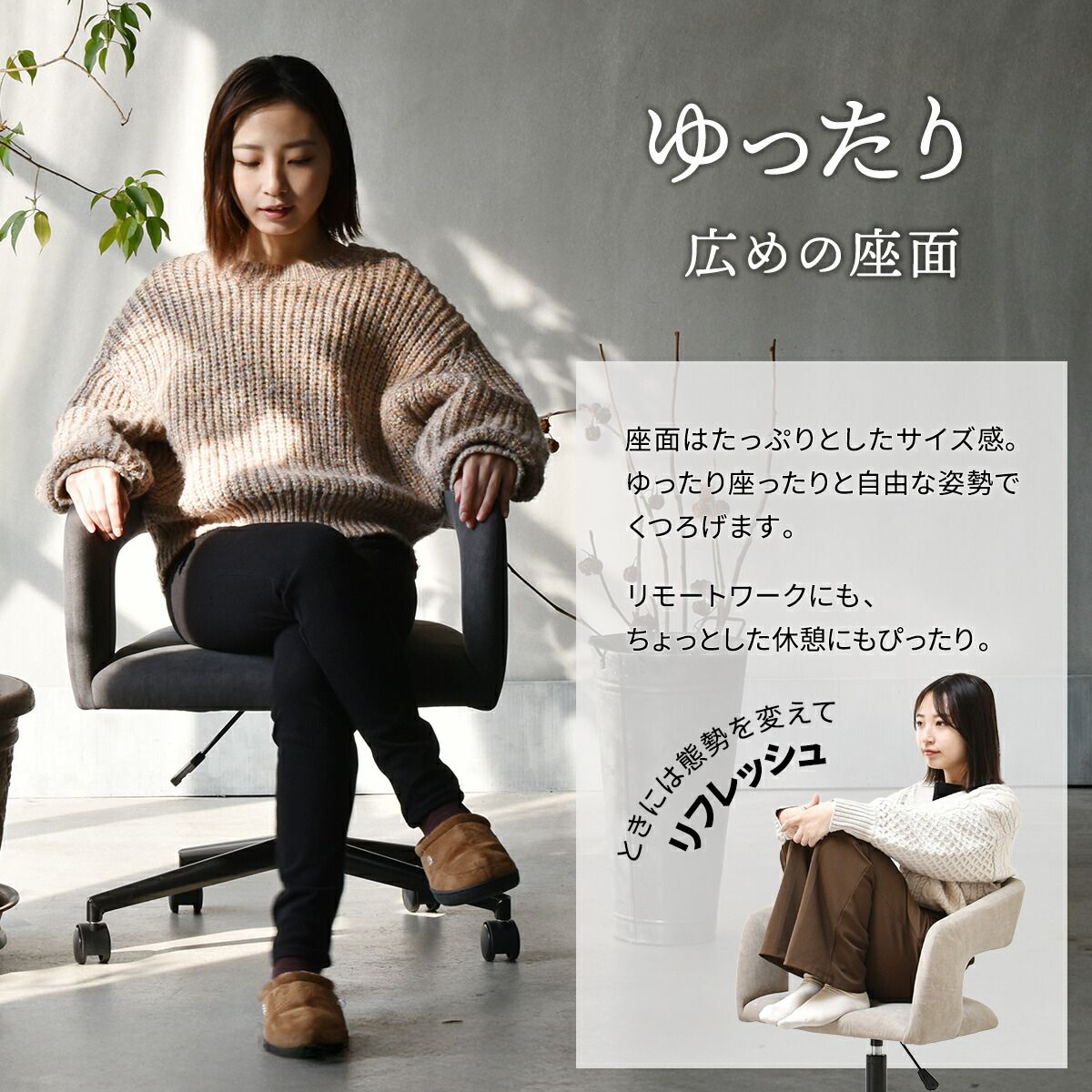 キャスター付き