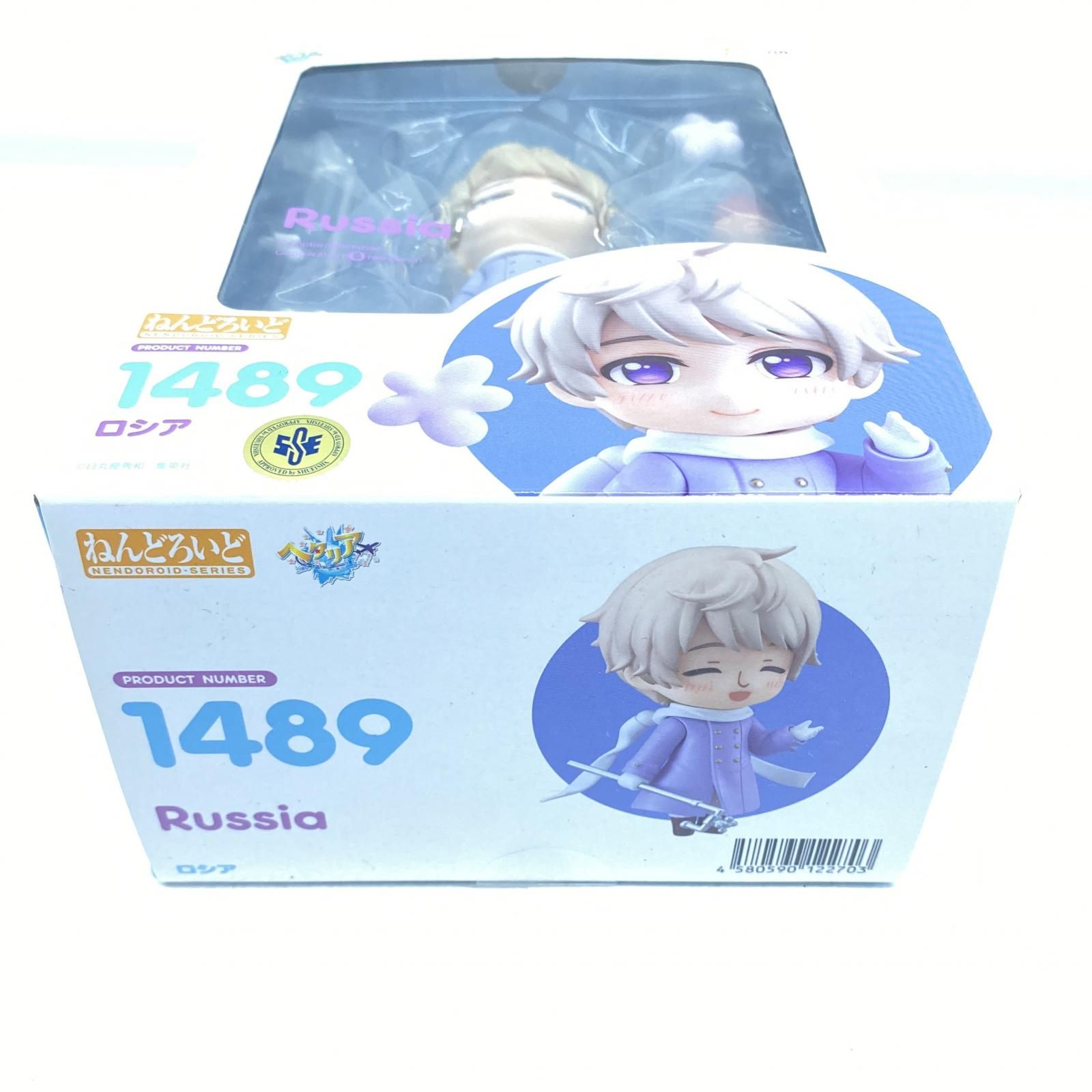 ヘタリア ロシア ねんどろいど 箱付き 物流センター】 中古 フィギュア ねんどろいど ロシア ヘタリア 【710