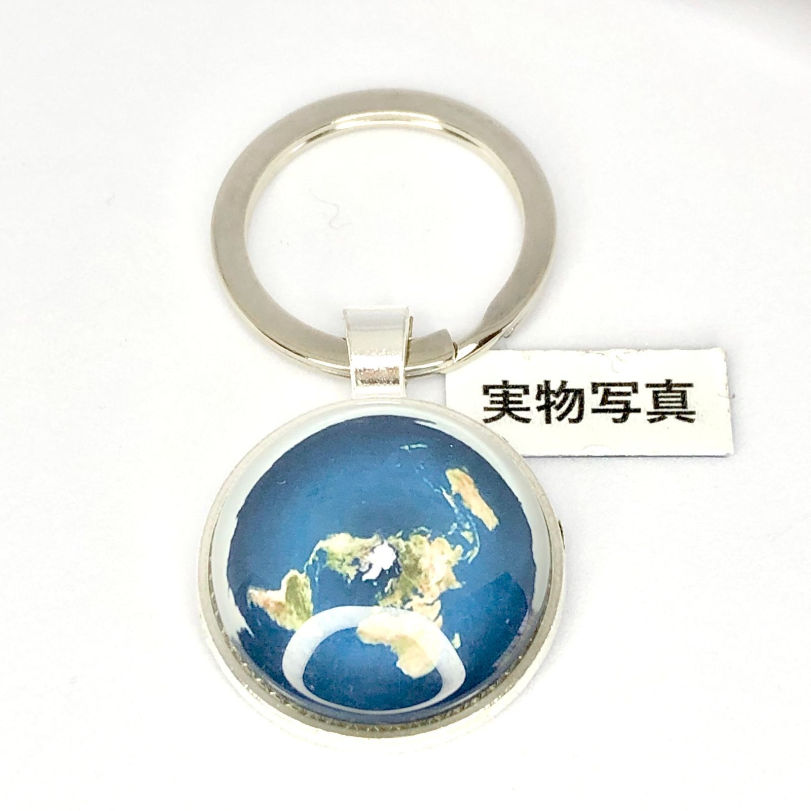 ティファニー キーリング キーホルダー 地球 アース 世界地図 地図 シルバー TIFFANY&Co. ティファニー キーリング キーホルダー 地球 アース