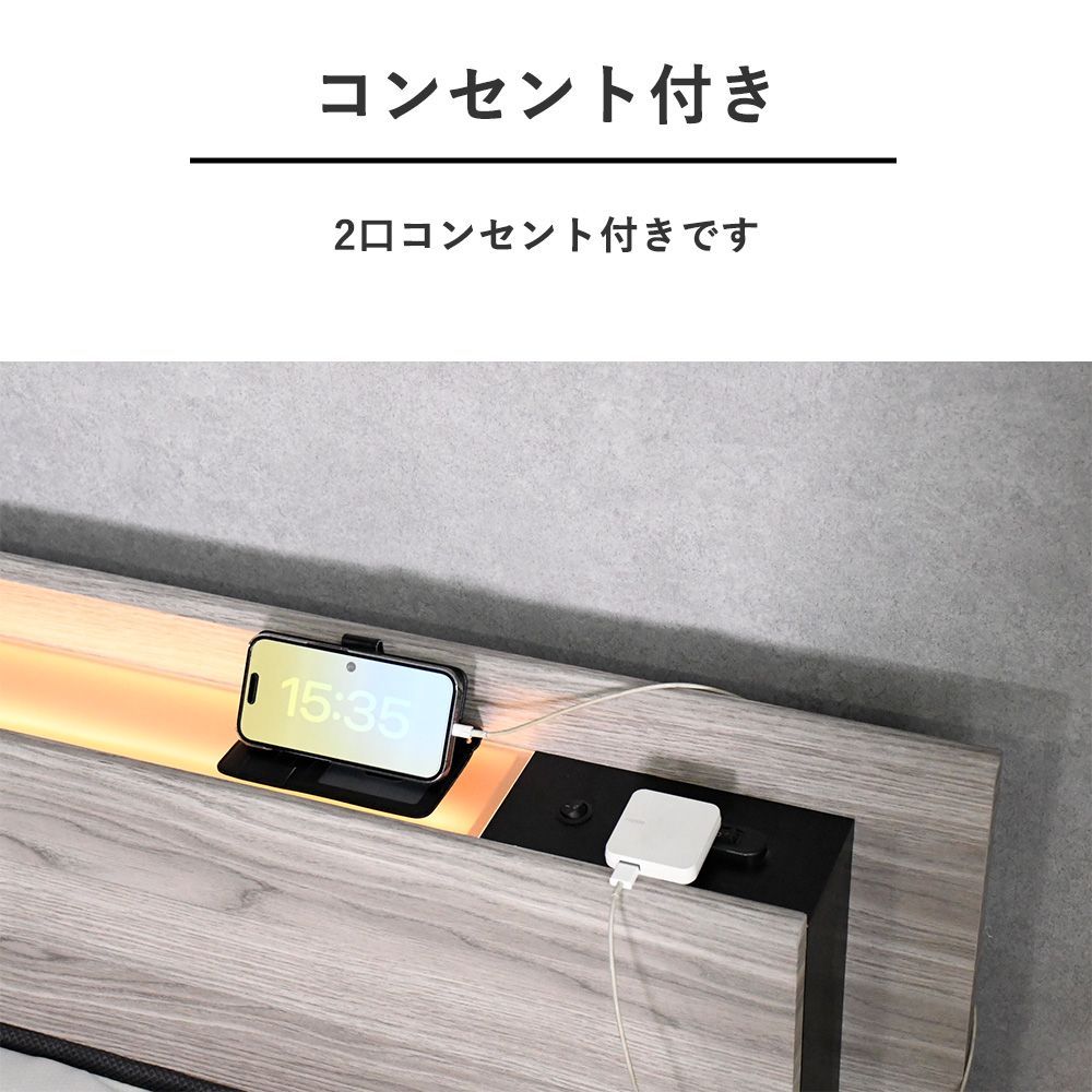 ベッド ダブル すのこ ベッドフレーム 北欧 すのこベッド 照明