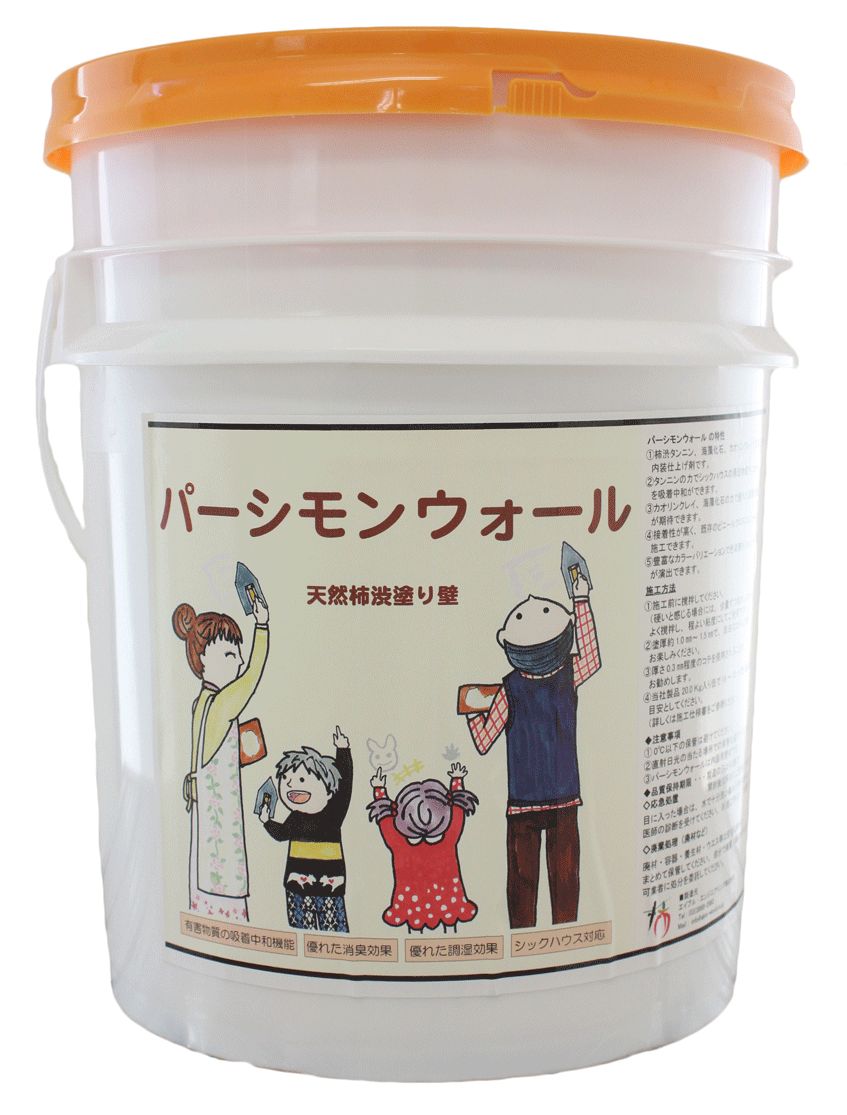 コロナウイルス等不活化珪藻土２０kgミルキーピンク色コテ塗り用