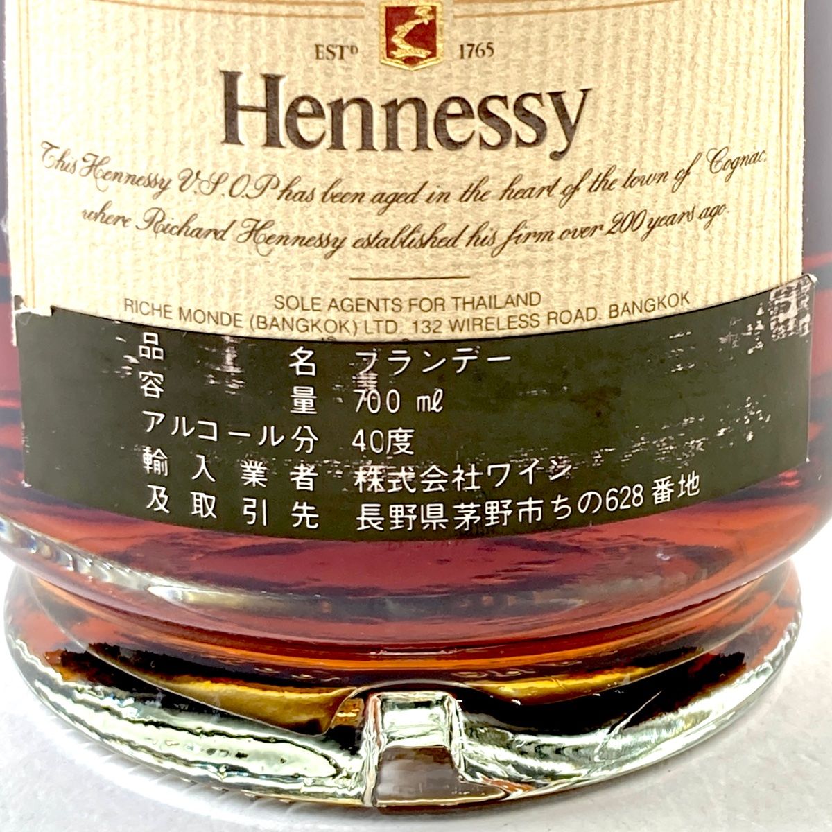 3本 レミーマルタン カミュ ヘネシー コニャック 700ml