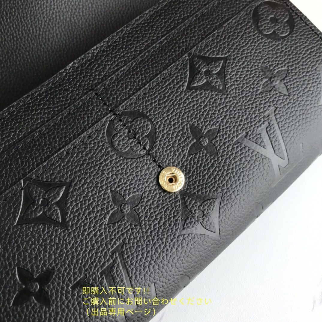 最終値下げ】 人気 LOUIS VUITTON 財布 ルイヴィトン長財布