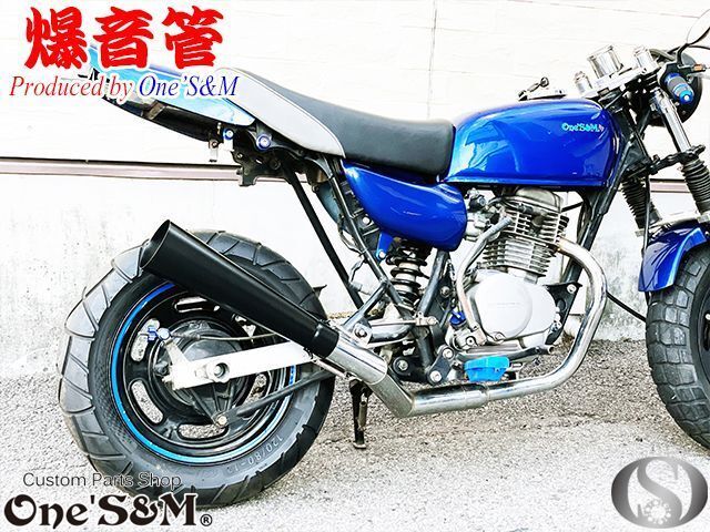 送料込! APE50 エイプ50 対応 マフラー 爆音管 フルセット フル