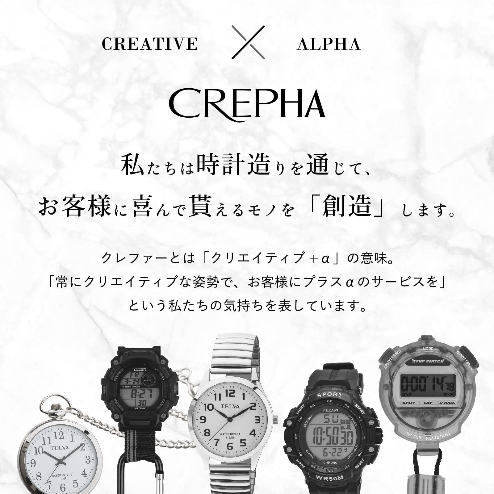 スポーツ アラーム デジタル ラップ タイマー ストップウォッチ ブラック CREPHA クレファー TE-S 321-BK