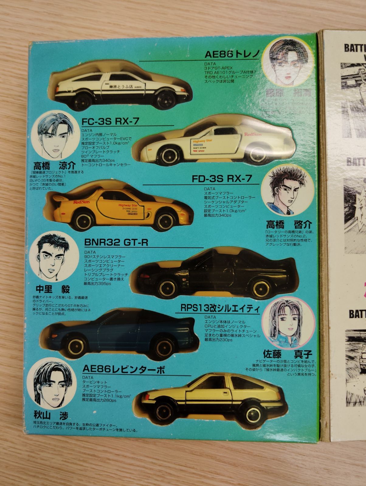 ITSUKI様】専用 頭文字D イニシャルD コミックトミカVol.4 - メルカリ
