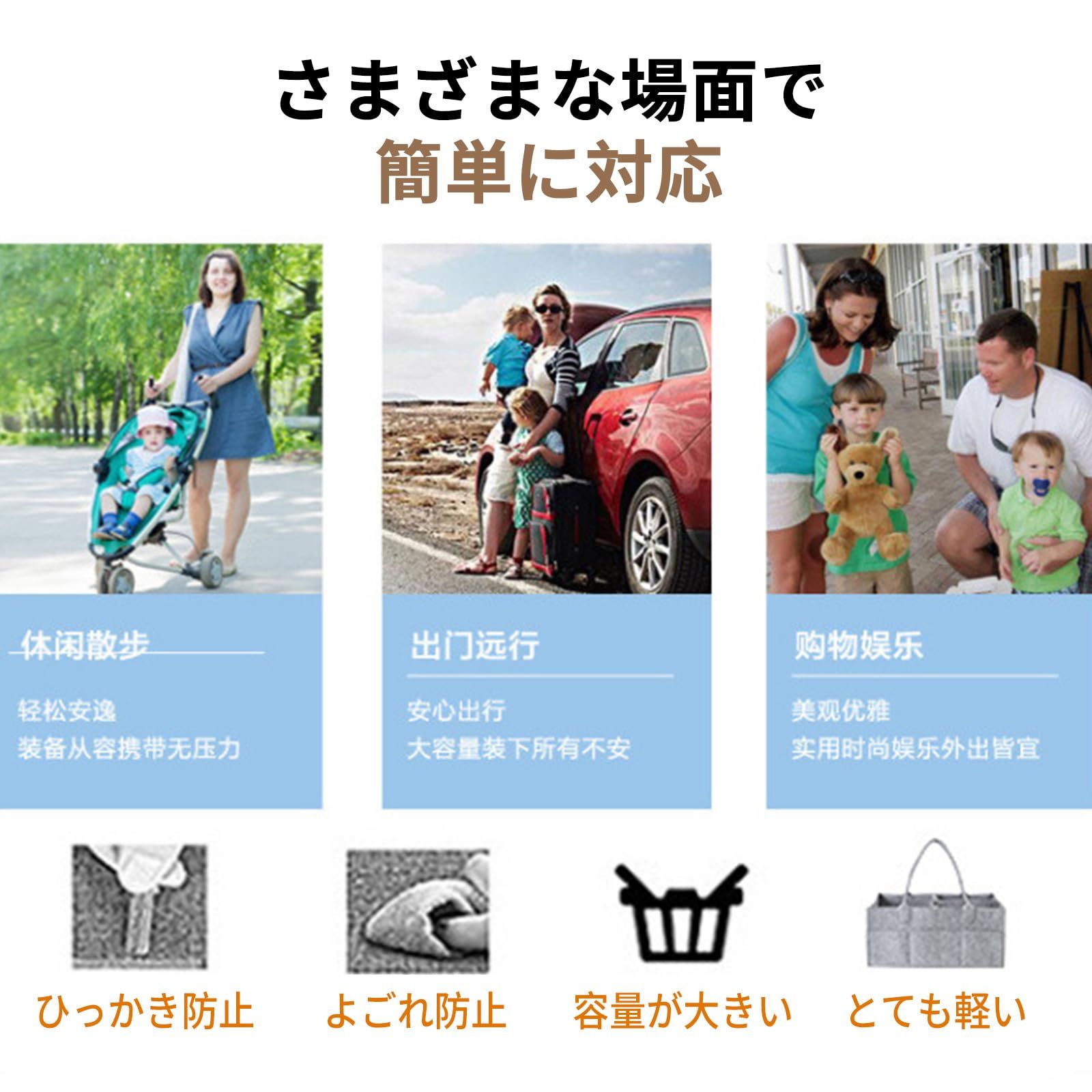 ケース ベビー用品収納おしりふき