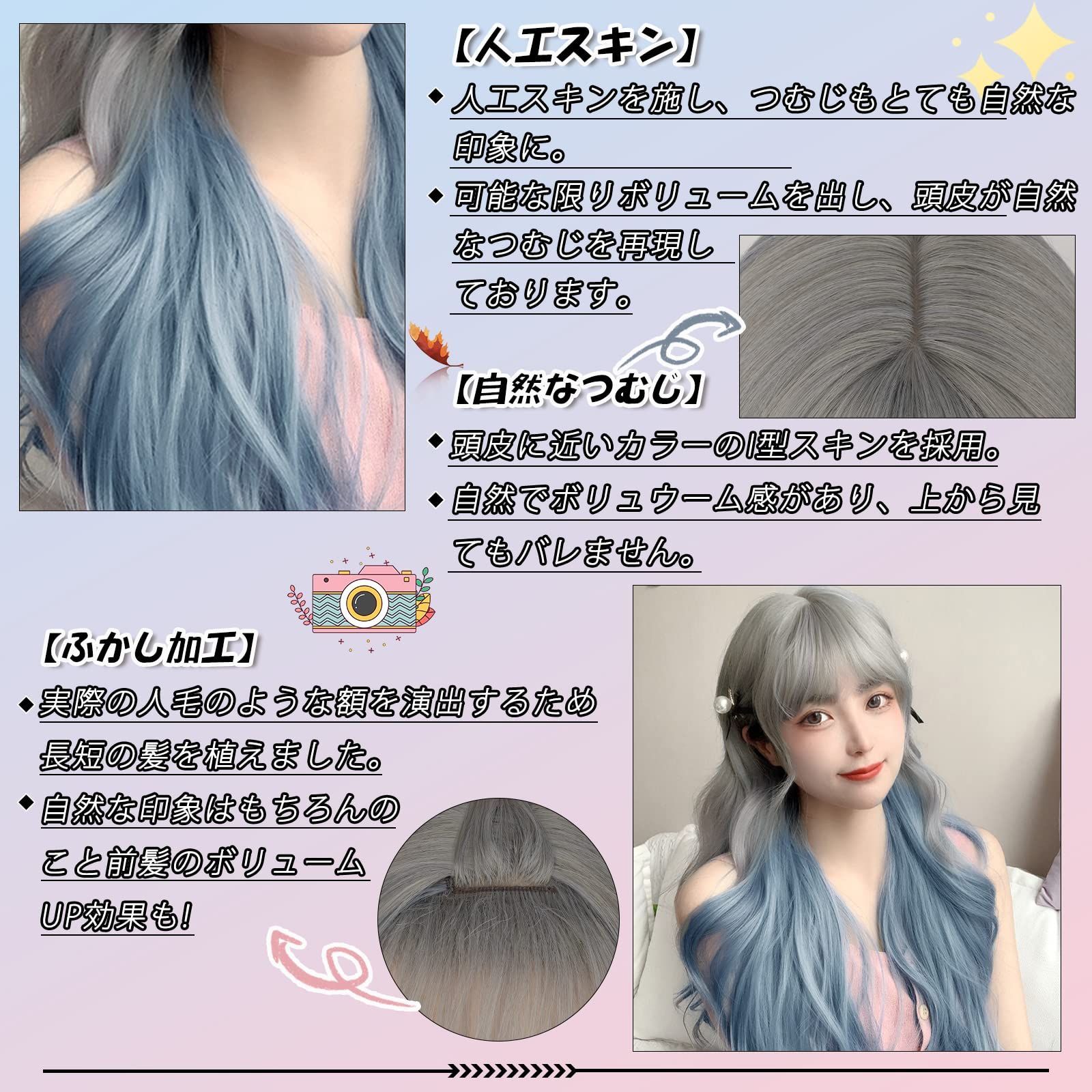 wig 原宿系 インナーカラー カツラ カツラ ぱっつん ウェーブ ファッション ウェーブ ロングヘアー ウィッグ 日常 ウィッグ コスプレ 女装  巻き髪 ロリータ レディーズ 自然 グラデーション 人気 フルウィッグ 小顔 かつら 可愛い カール 耐熱 ロン - メルカリ