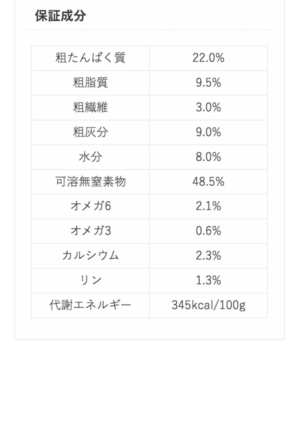 ブリーダーパック