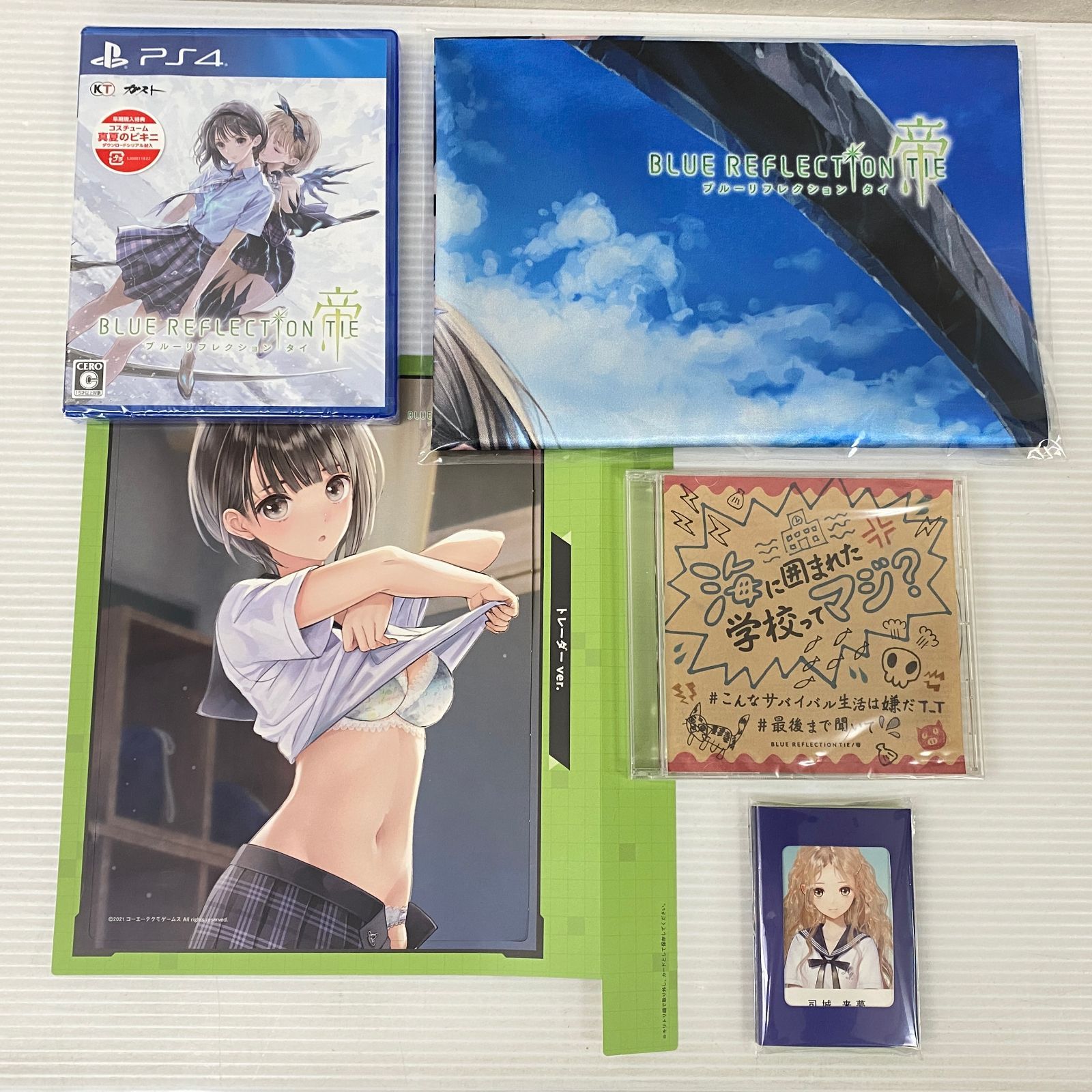 PS4ソフト BLUE REFLECTION TIE/帝 PREMIUM BOX ブルー