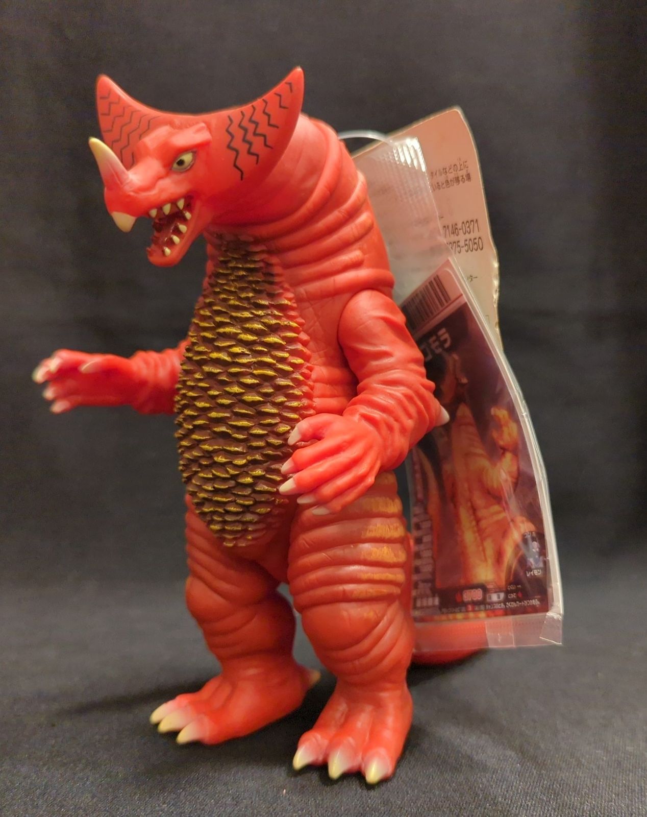 バンダイ ウルトラ怪獣シリーズ ゴモラ レイオニックバースト EX