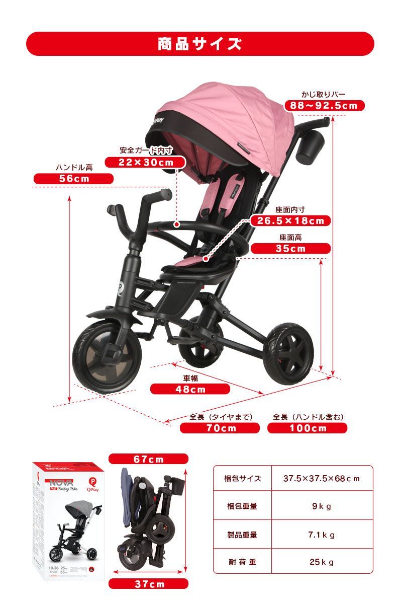 折りたたみ 舵取り