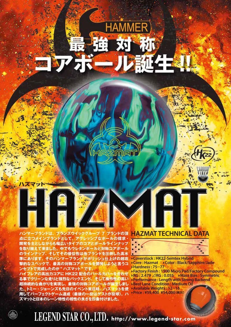 シャドウロック SHADOW LOCK 14ポンド 中古 箱有 ストーム シャドウ