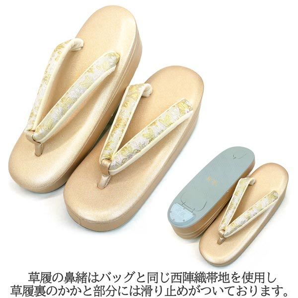新品】Mサイズ 紗織 草履バッグセット zb-986-2 日本製 フォーマル