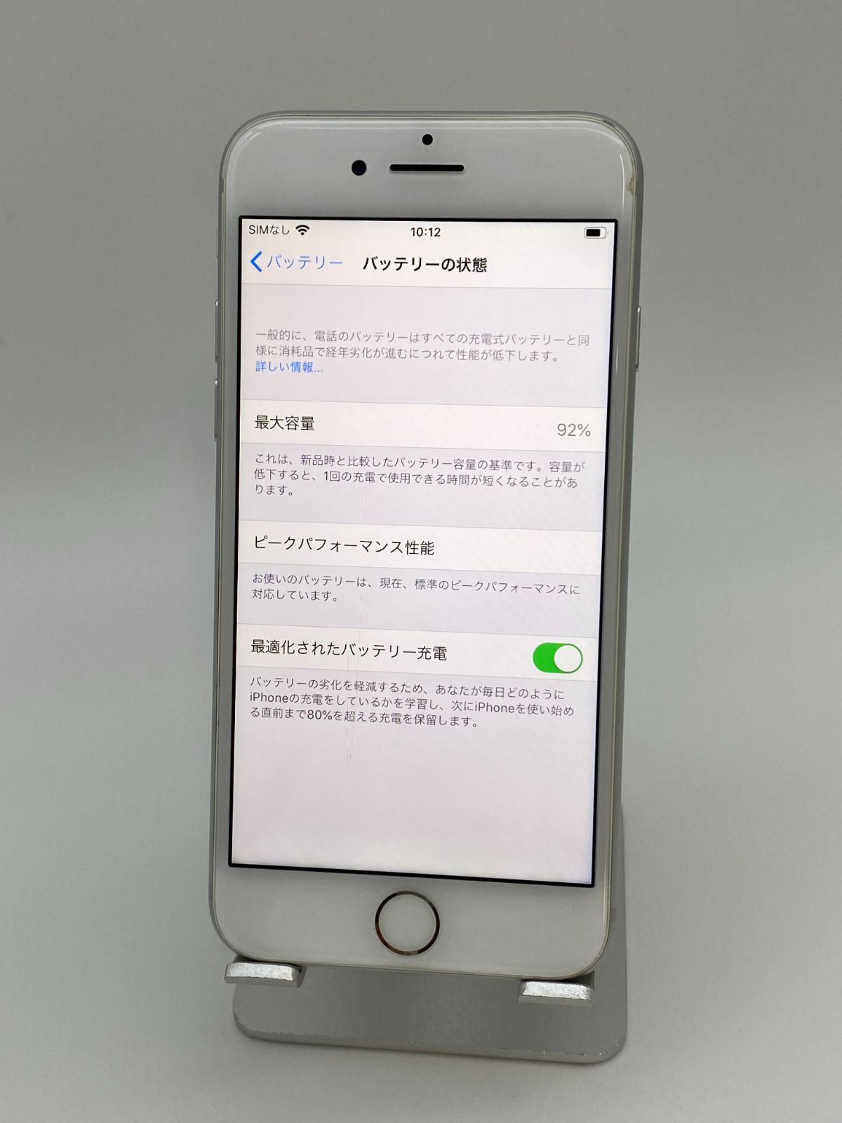 iPhone8 64GB シルバー/シムフリー/バッテリー92% おまけ多数 8-088 ...