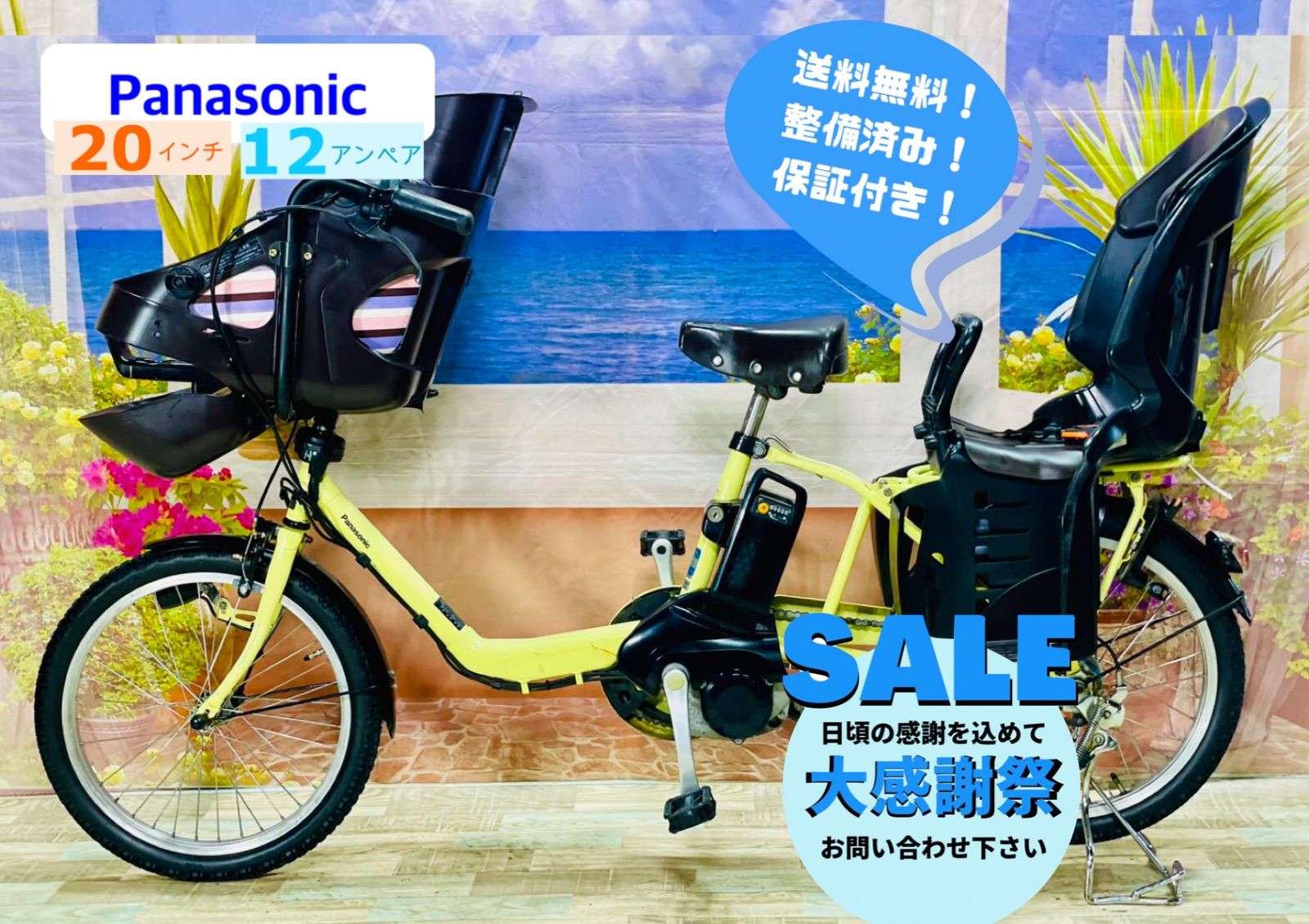 超特価！】パナソニック【ギュット⭐️】【12AH！】【人気モデル