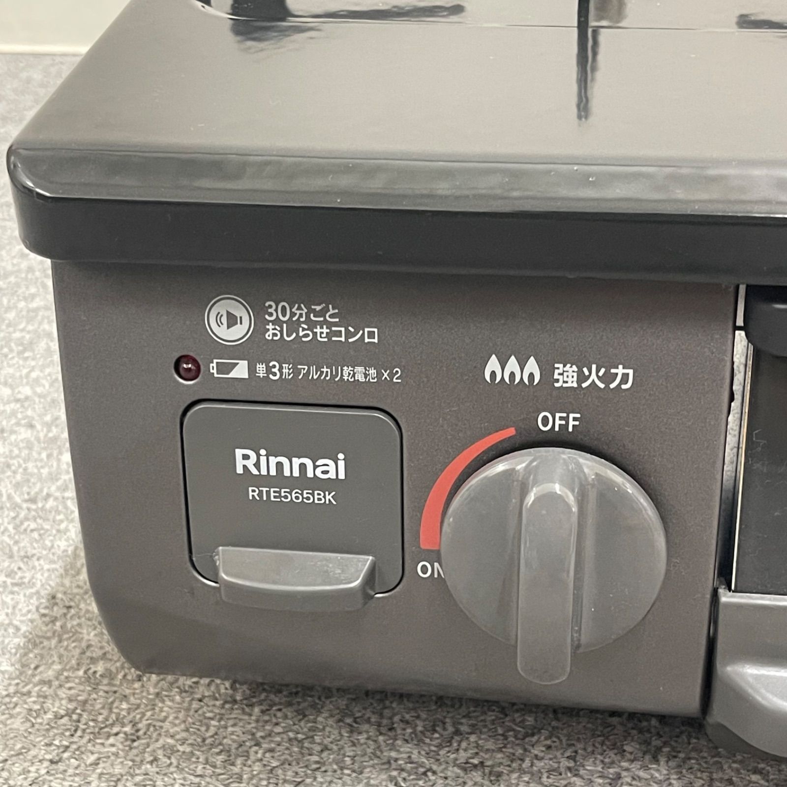 都市ガス用 ガスコンロ