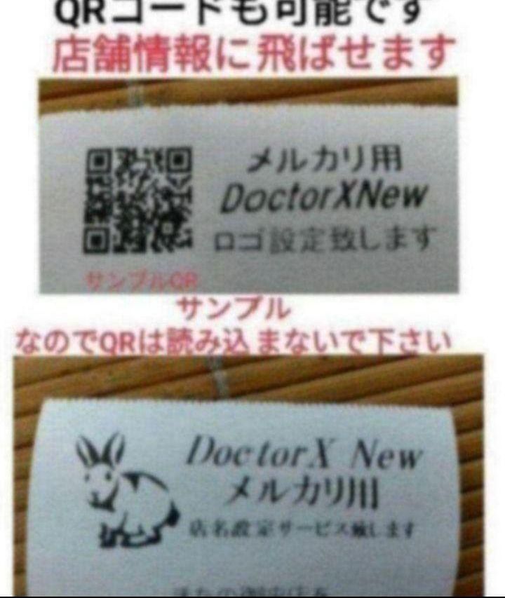 SR-S200 最新機種