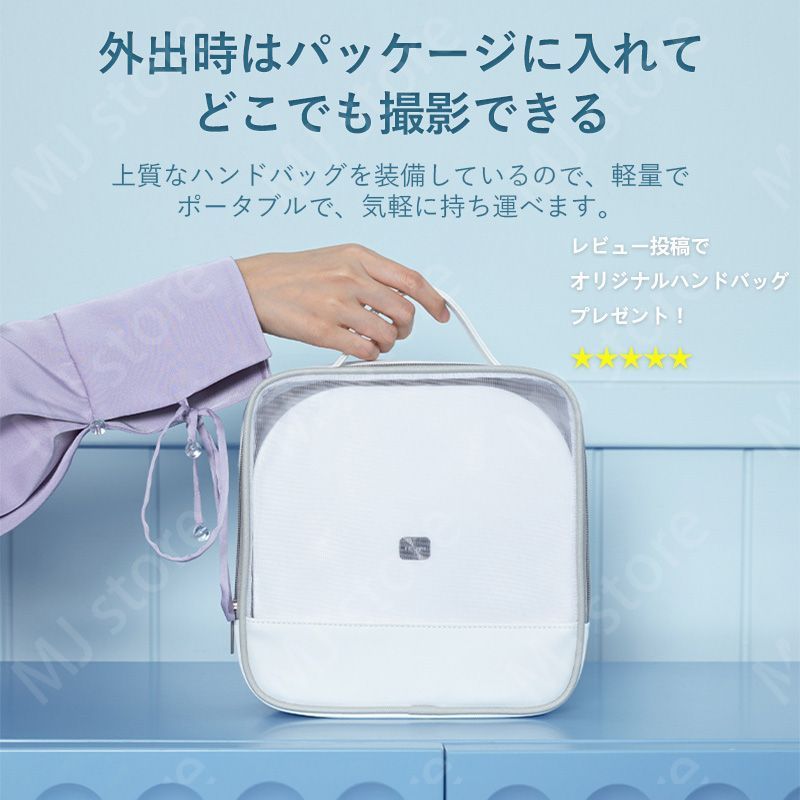 自由に回転