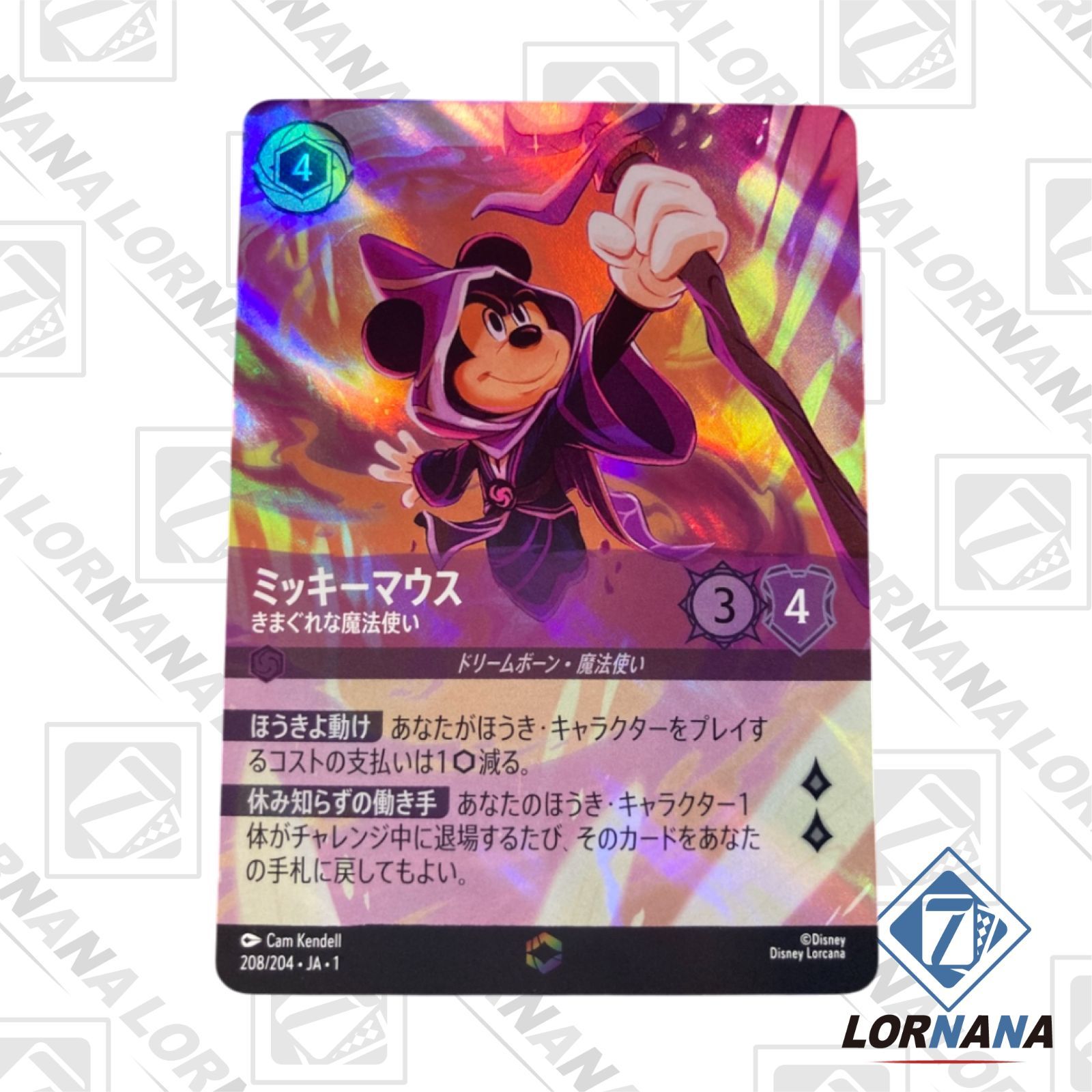 買う格安 ロルカナ ミッキーマウス きまぐれな魔法使い エンチャン