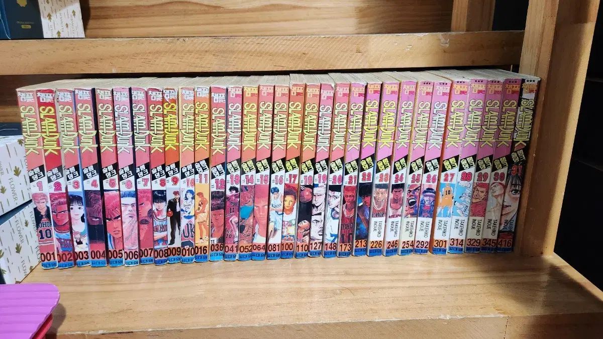 スラムダンク全巻 Amazon.co.jp: スラムダンク 全巻 新装再編版 1-20巻 セット