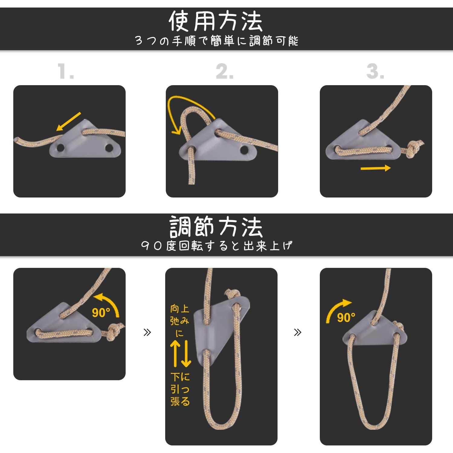 太さ 5ｍｍ 4本 / 2本 耐荷重 10m 長さ アルミ自在金具 430kg 反射材入り ガイライン タープポール用 収納袋 タープロープ  テントロープ 二又化ロープ 付き（カーキ色２個入り） パラコード ガイロープ - メルカリ