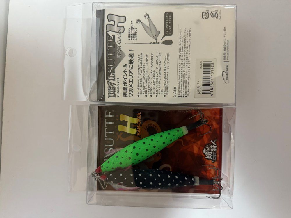 ワンセットのみ デビルスッテH (半傘)明石対応 10個 ワンセットのみ デビルスッテH (半傘)明石対応 10個 - メルカリ