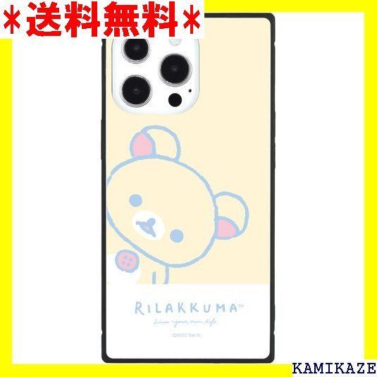 ☆大人気_Z027 グルマンディーズ リラックマ iPhone13 Pro 対