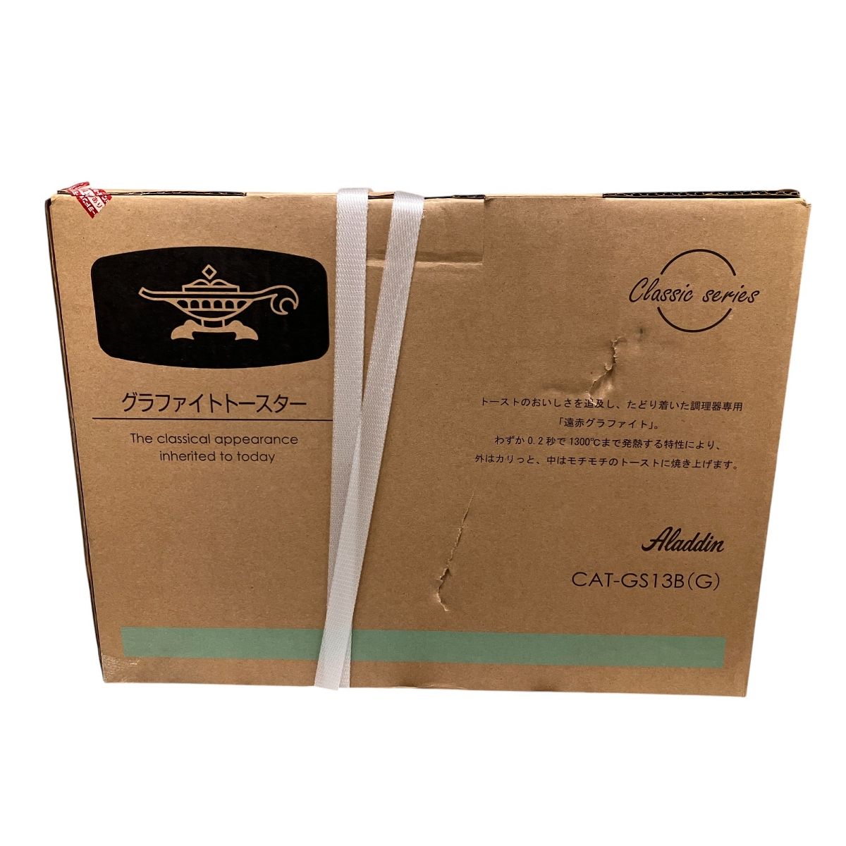 Aladdin CAT-GS13B グラファイト トースター 家電 グリーン