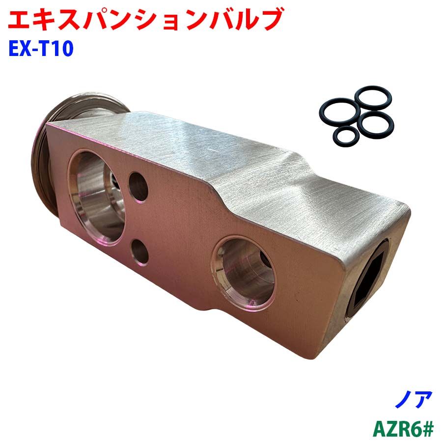 Jページ エキスパンションバルブ トヨタ スプリンタートレノ 参考純正品番