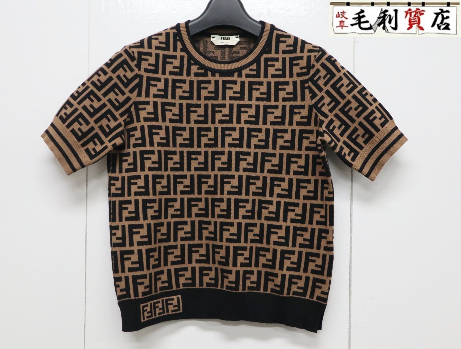 フェンディ ロゴニット　半袖 FENDI フェンディ FFロゴ ズッカ柄 半袖ニット サイズ36 FZY702