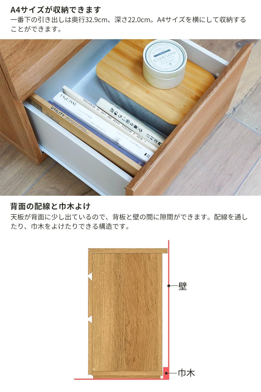 高さ72
