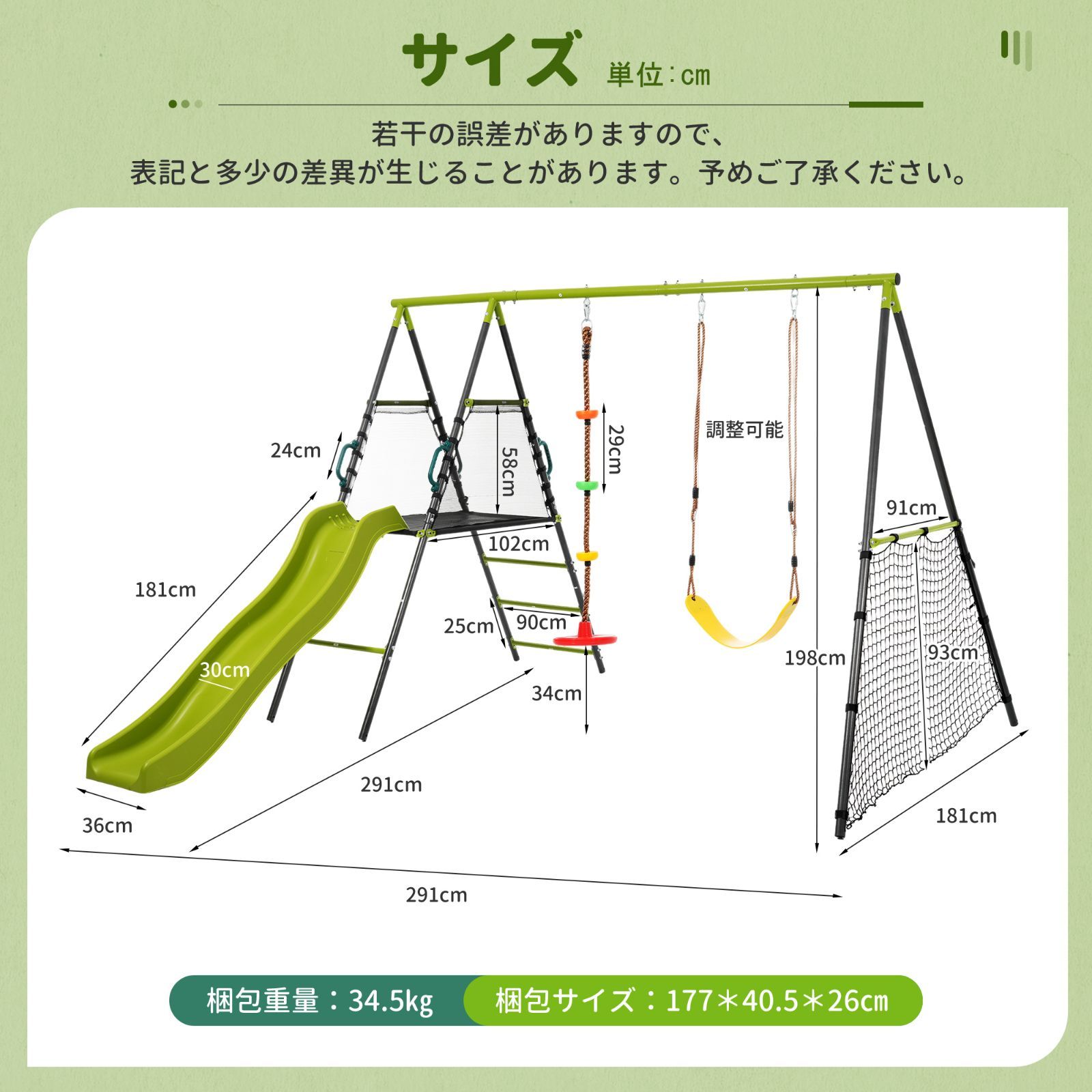 大型遊具 屋外遊具 滑り台 ブランコセット 多機能 室外遊び ジャングルジム 大型遊具 屋外遊具 滑り台 ブランコセット 多機能 室外遊び