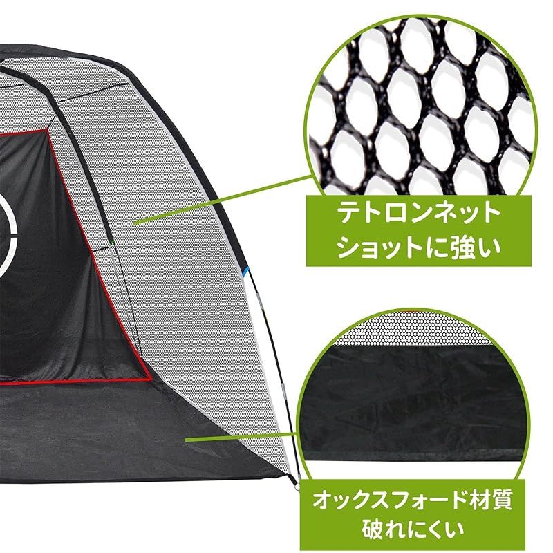 練習用 トレーニング