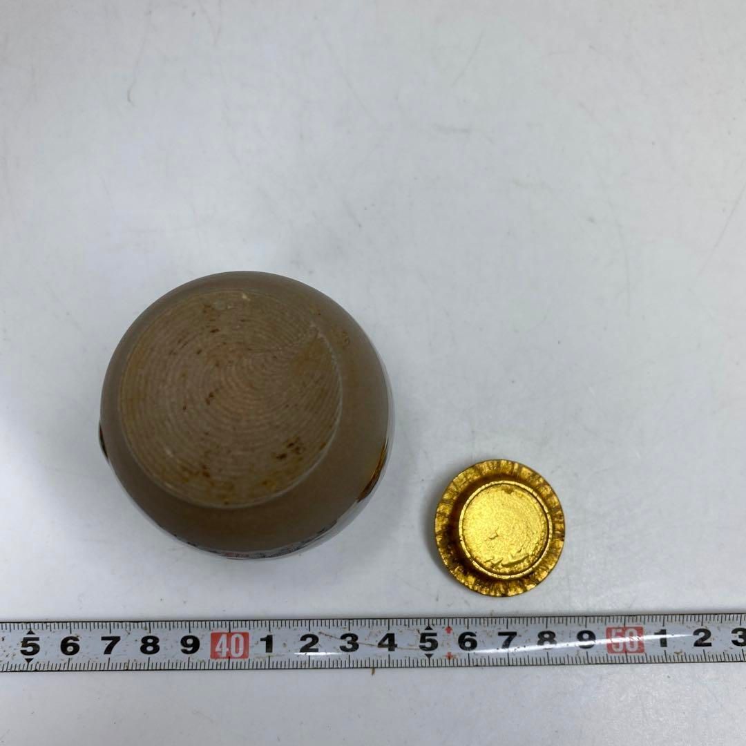 高取喜恵造 高取焼