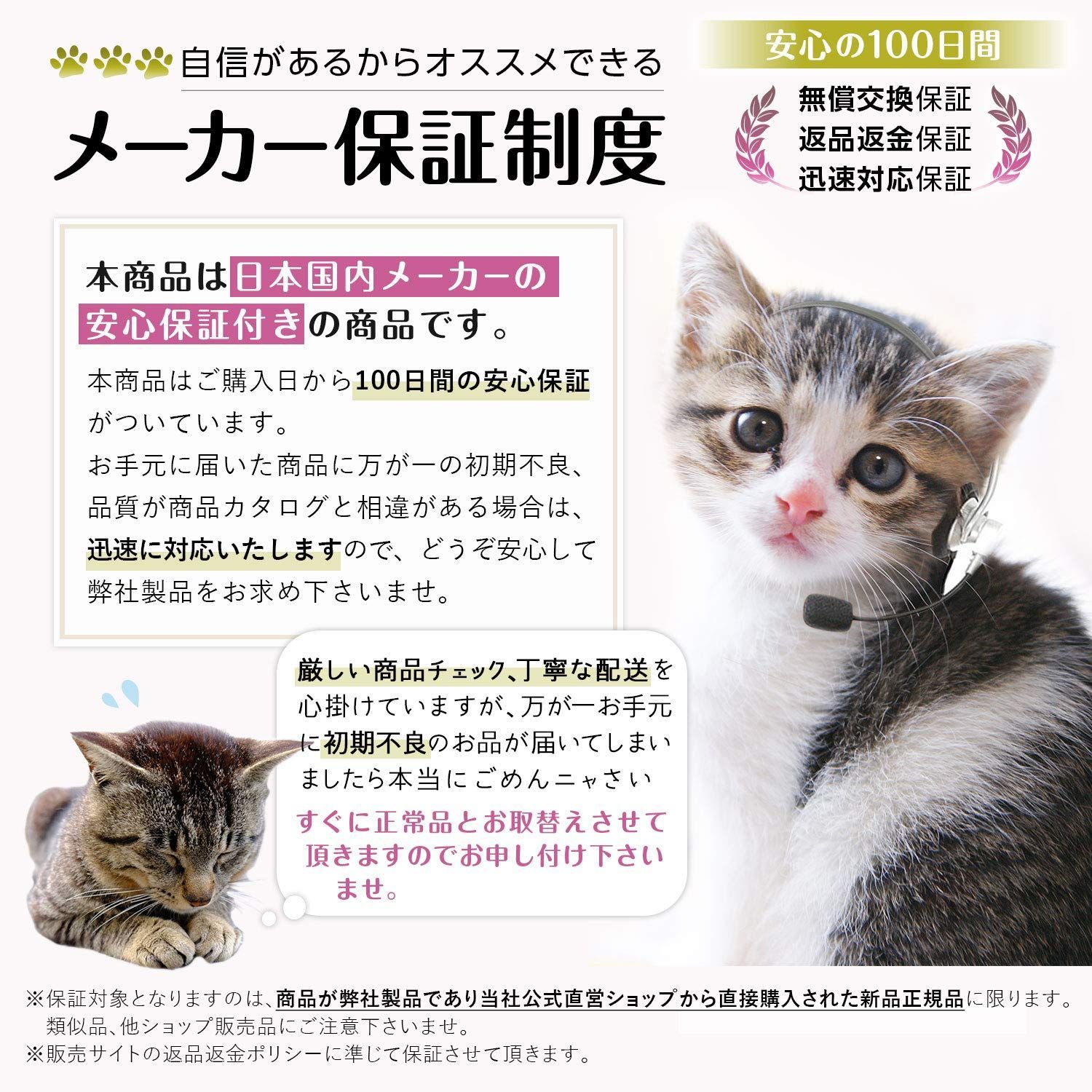 猫Heroes