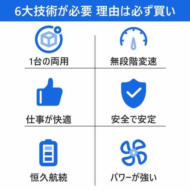 除雪