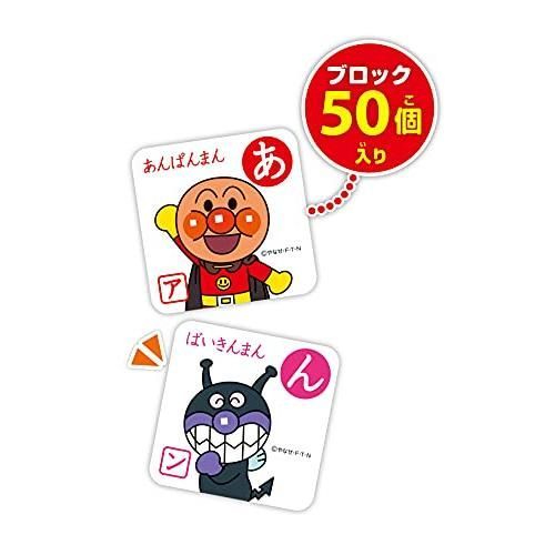 あいうえお教室