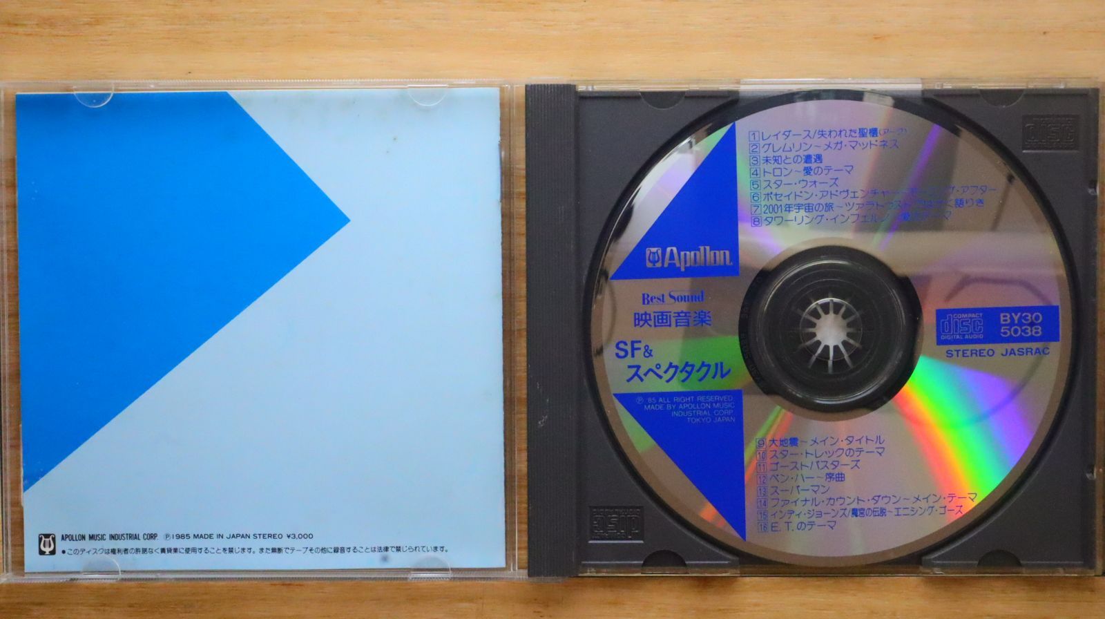 【廃盤】映画『ゴッドヘルプザガール』国内盤サントラCD／帯付き／ベルセバ 廃盤】映画『ゴッドヘルプザガール』国内盤サントラCD／帯付き