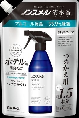 まとめ買い-12点セット ノンスメル清水香 無香 詰替えパウチ600mL 白元アース 芳香剤