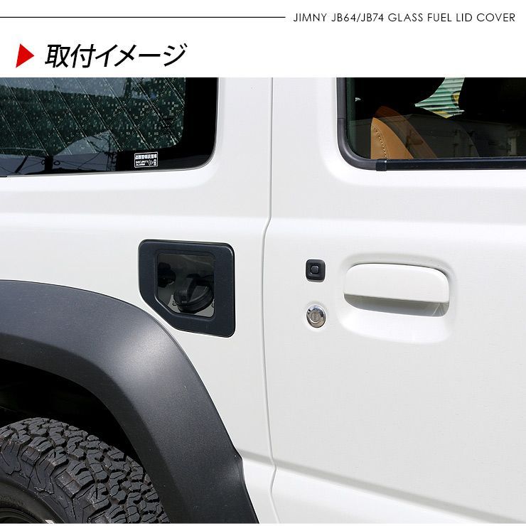 ガラス製