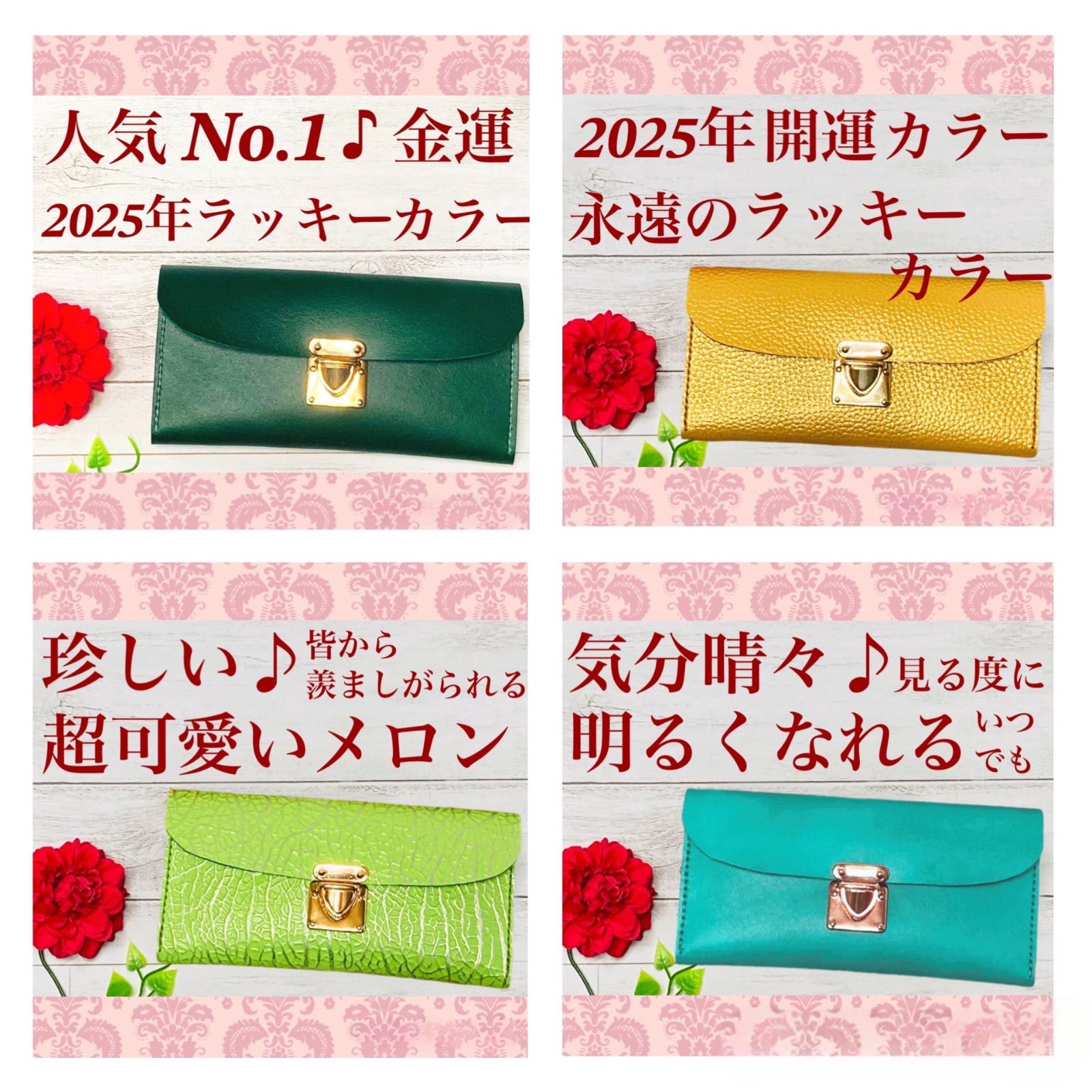 ❤️【完璧メロン♪】高級感×シンプルデザインの大人オシャレで超可愛い総本革長財布♪ ❤️【超可愛い♪】高級感×シンプルデザインの大人オシャレな総