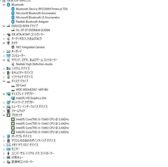一体型パソコン 最新Windows11+office NEC GD254DCAA 高性能core i5 