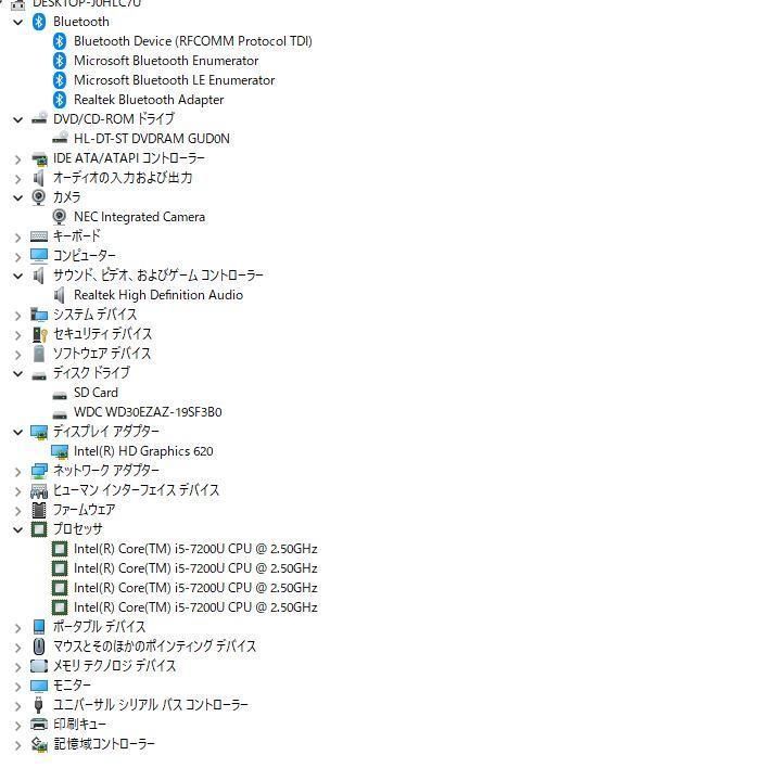 一体型パソコン 最新Windows11+office NEC GD254DCAA 高性能core i5-7200U/大容量HDD3TB/メモリー8GB/ 23.8インチ/DVDマルチ/無線/WEBカメラ - メルカリ