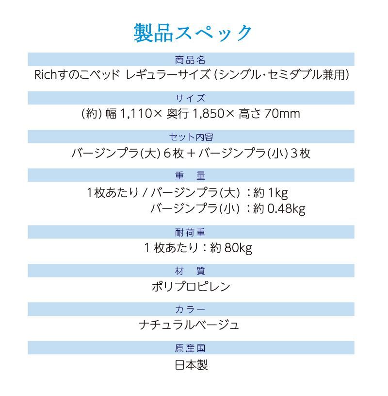 ベット 頑丈