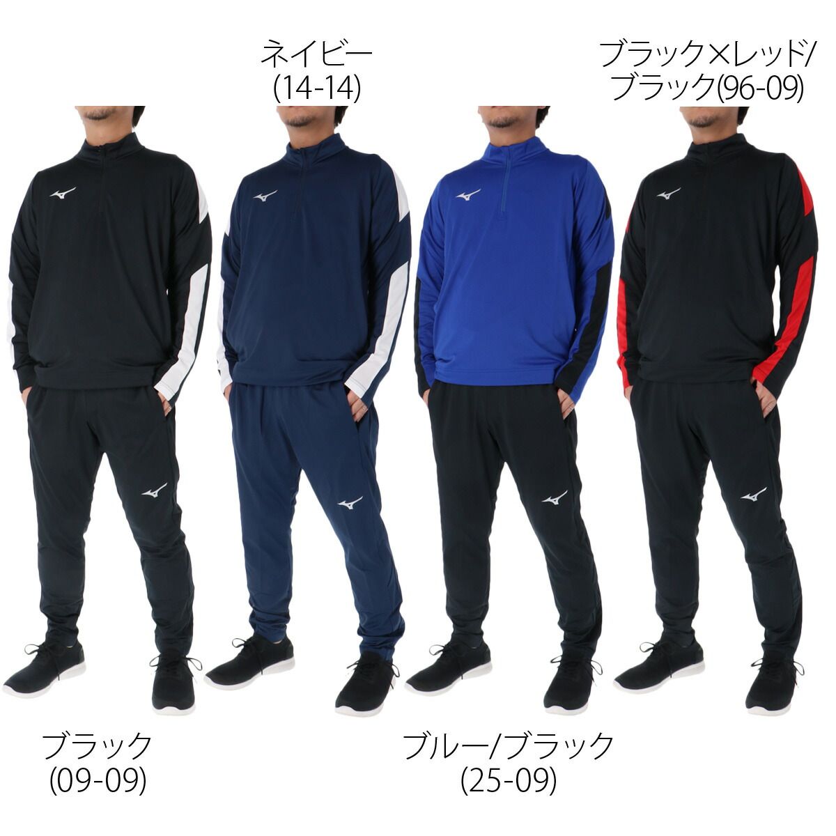 ミズノ　サッカー　陸上　ジャージ　上下セット　まとめ売り 楽天市場】＼スーパーSALE！空前の大処分！／ ミズノ ジャージ