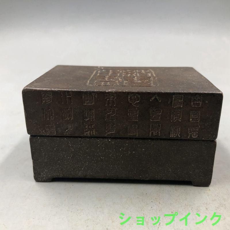紫檀 象嵌貝殻 墨床 机面置物 筆架文房置物·案頭筆棚 書道具現代工芸品美術品 墨盒 墨匣 文房四宝 書道具 文房具 現代工芸品 美術品 置物