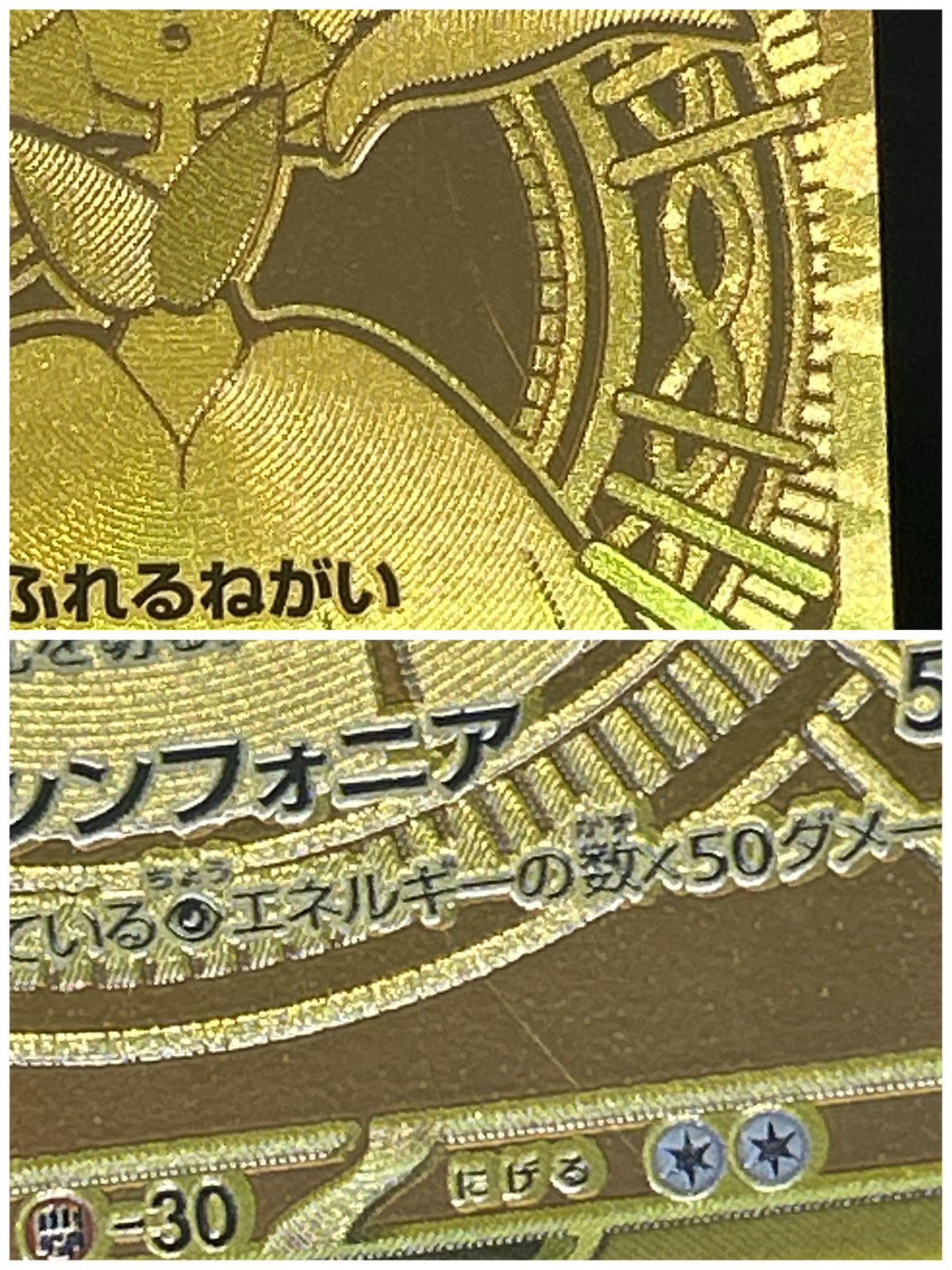 浜館56-744】 ポケモンカード ポケカ メガサーナイトex M1s 092/063