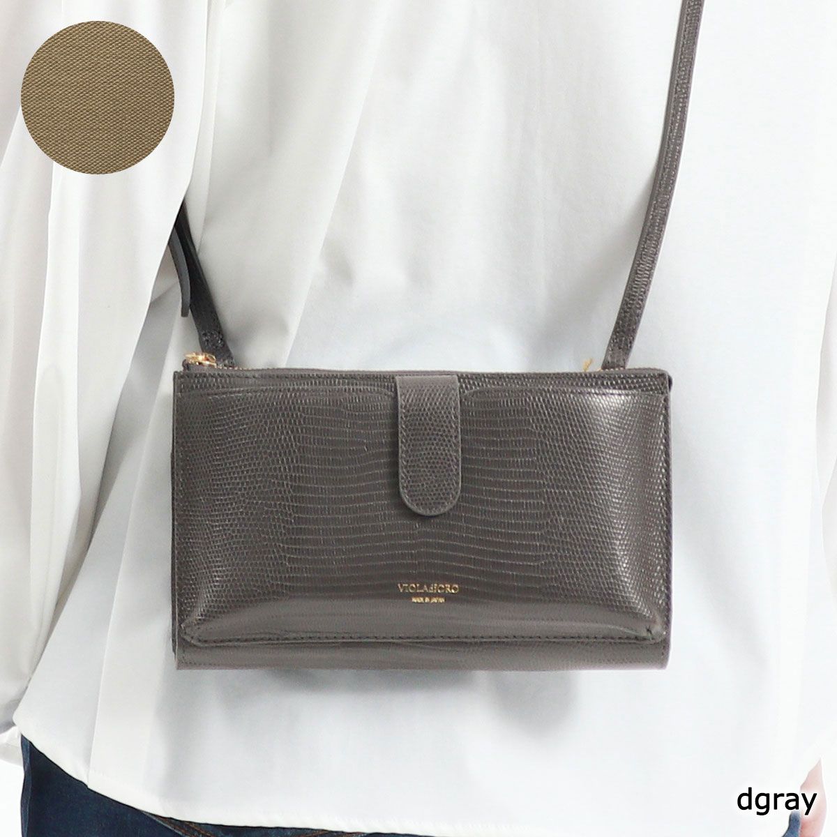 ORO ショルダー